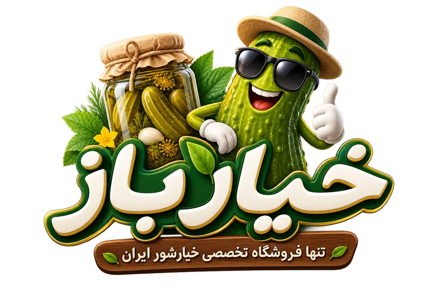 لوگو